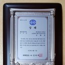 주식회사 농업회사법인 귀농 이미지