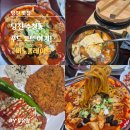 달토끼짬뽕당진송악점 | 당진 수청동 맛집 피노플레이트 푸드코트에서 중식 알짬뽕 부터 한식·양식 한번에 즐기기