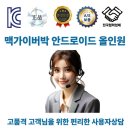 삼성오토카서비스 | [삼성 SM6] 안드로이드올인원 9.7인치 네비게이션장착 무선카플레이 안드로이드오토 후방카메라 연동