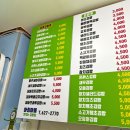 아침마을맛있는김밥집