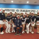 석원산업 이미지