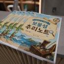 [3분기] 창의력 쑥쑥 미술로 떠나는 마음여행 | [후기] 운정 초등 미술수업｜허그인 아트저니 파일럿 1주차 이야기