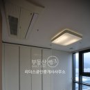 센텀스퀘어공인중개사사무소 이미지