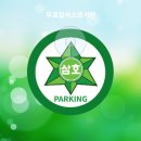 삼호중앙초등학교 이미지