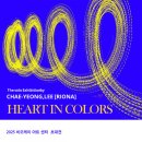 비오케이 아트센터 이미지