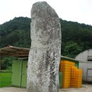 가곡마을 입구 네이버블로그