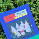 서울더나은정신건강의학과의원
