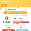 게임몬 이미지