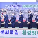 문화공간아리랑 이미지