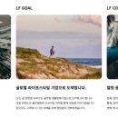창조와미래