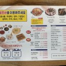 산천쭈꾸미 이미지