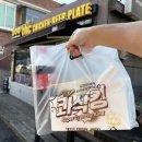 비에이치씨우정점