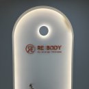 리바디바이에너지테라피 | 강남 에너지테라피 ‘리바디바이에너지테라피’ 순환 통증 케어 강추 후기 😍