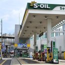 삼가주유소 이미지