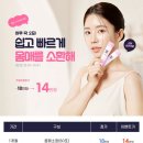 일맥한의원 이미지
