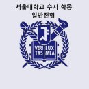 수시114컨설팅 이미지