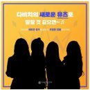 뮤즈 안경 이미지