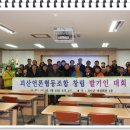 디딤돌협동조합 이미지
