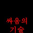 마스터키프라임 이미지