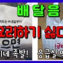 감곡오뎅떡볶이