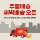 세종뱅크빌딩2 이미지