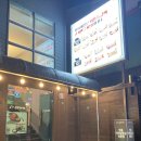 눈꽃대패 구산점 이미지