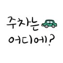 거북이동네 부산정관점 이미지