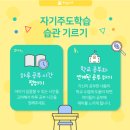 중흥공부방