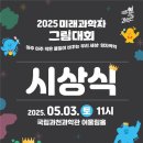 애니스페이스만화학원