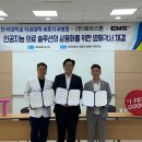 단국대학교치과대학치과병원 이미지