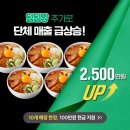 덮덮밥 이미지