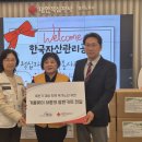 캠코 경기지역본부가 전하는 “따뜻한 겨울 보내세요!” 이미지