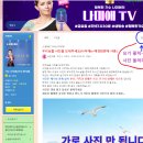 우리님들 사진을 보내주세요(나미애tv 배경화면에 사용) 이미지