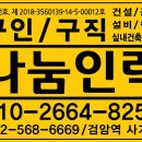 매일인력파출 이미지