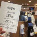 나오미스시 이미지