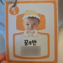 세정어린이집 이미지