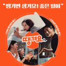 (주)게임허브코리아 이미지