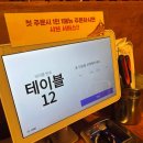 계룡2길 | 계룡 갈비 맛집 추천 조선갈비 내돈내산 재방문 후기