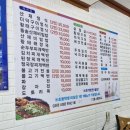 설악궁전식당 이미지