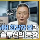 붐시스템즈