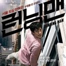 (주)크리픽쳐스 티스토리