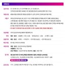 진승인터내셔널 이미지