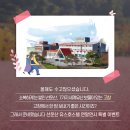 선운산유스호스텔 이미지