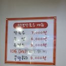 어인남로16 | [내돈내산리뷰] 평택로컬맛집//평택숨은 맛집//칼국수맛집//'평택칼국수'리뷰//솔직후기