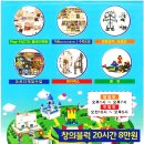 창의블럭B 이미지