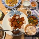 이즈픽반영구몰 | 용산 아이파크몰 맛집 크리스탈제이드 상하이팰리스 가족 외식 장소 추천