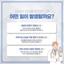 우리들의행복한치과의원 네이버블로그