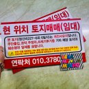 개인사유지 이미지