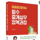 노원부동산공인중개사사무소 이미지