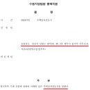 비전법무사